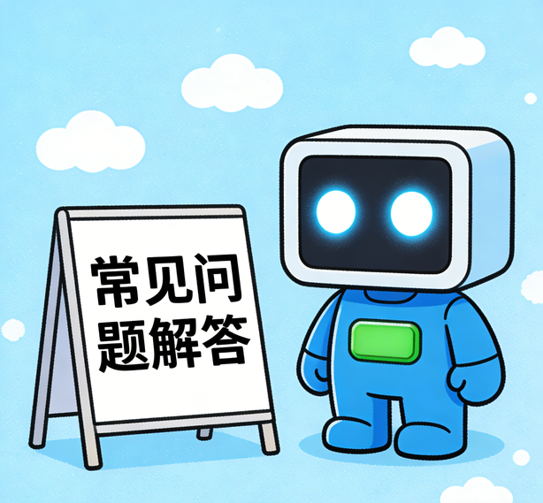 宁波恒盛注册常见问题